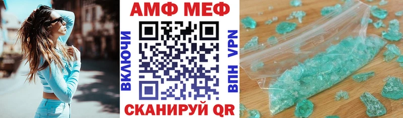 Купить закладки  Соль-Илецк  Amphetamine 97% 