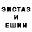 ЭКСТАЗИ XTC odin halva