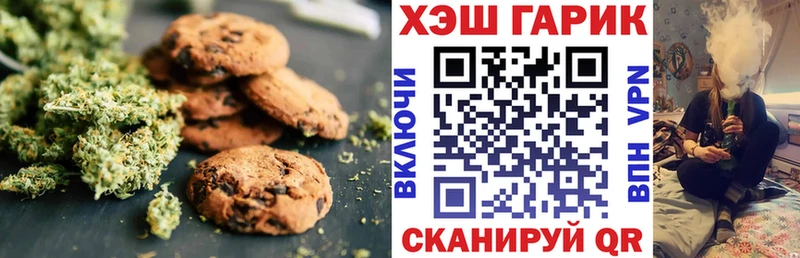 Cannafood конопля  Купить где  Соль-Илецк 