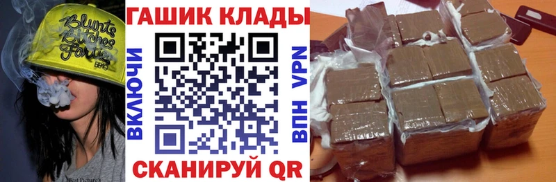 Купить закладки  Соль-Илецк  ГАШ гашик 