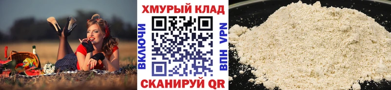 Купить  Соль-Илецк  Героин хмурый 
