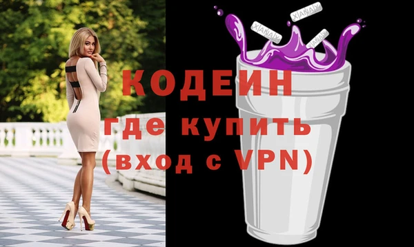 ГАЛЛЮЦИНОГЕННЫЕ ГРИБЫ Иннополис