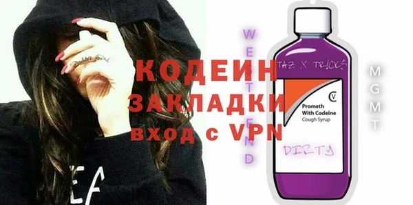 ГАЛЛЮЦИНОГЕННЫЕ ГРИБЫ Иннополис