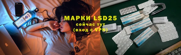 кокаин перу Инта