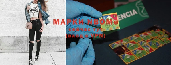 синтетический гашиш Инсар