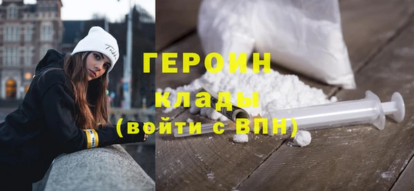 синтетический гашиш Инсар