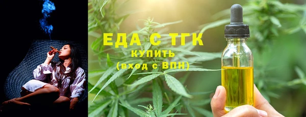 синтетический гашиш Инсар
