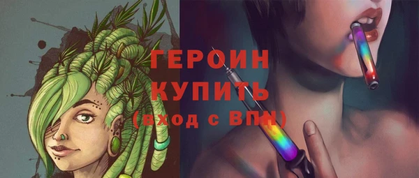 ГАЛЛЮЦИНОГЕННЫЕ ГРИБЫ Иннополис