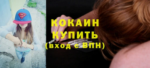 синтетический гашиш Инсар