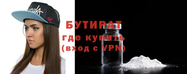 мефедрон мука Каменка