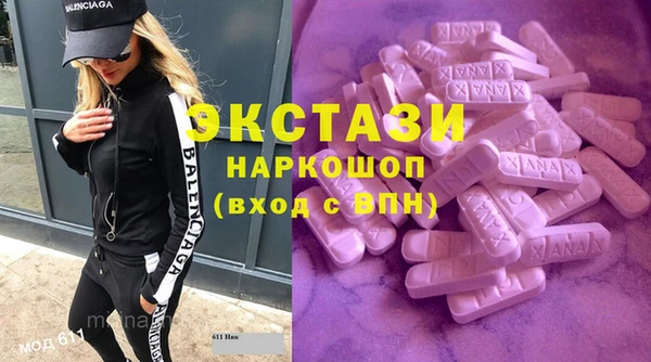 ГАЛЛЮЦИНОГЕННЫЕ ГРИБЫ Иннополис