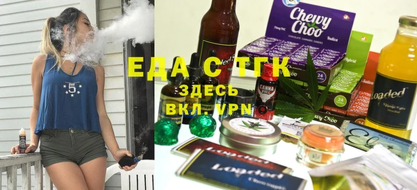 ГАЛЛЮЦИНОГЕННЫЕ ГРИБЫ Иннополис