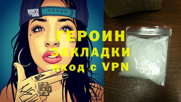 ГАЛЛЮЦИНОГЕННЫЕ ГРИБЫ Иннополис