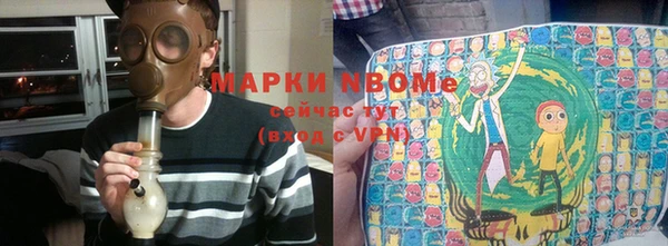 синтетический гашиш Инсар