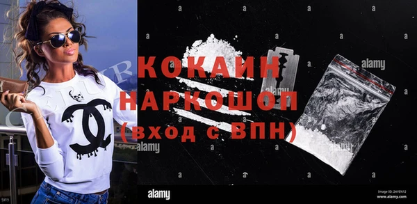 синтетический гашиш Инсар