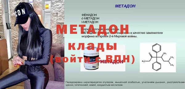 ГАЛЛЮЦИНОГЕННЫЕ ГРИБЫ Иннополис