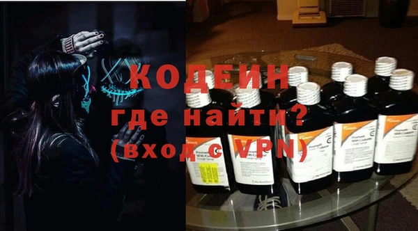 ГАЛЛЮЦИНОГЕННЫЕ ГРИБЫ Иннополис
