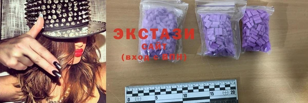 ГАЛЛЮЦИНОГЕННЫЕ ГРИБЫ Иннополис