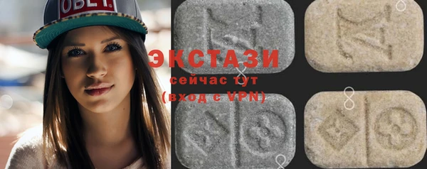 синтетический гашиш Инсар
