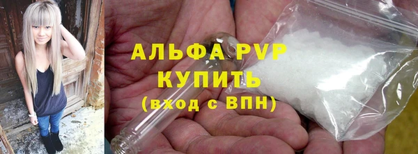 синтетический гашиш Инсар