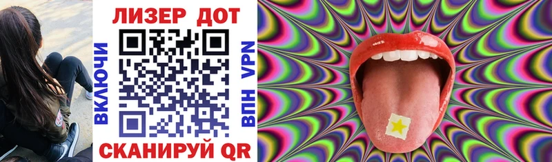 Марки NBOMe 1,5мг  Купить  Соль-Илецк 