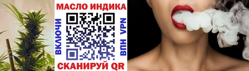 Купить закладки  Соль-Илецк  Дистиллят ТГК гашишное масло 